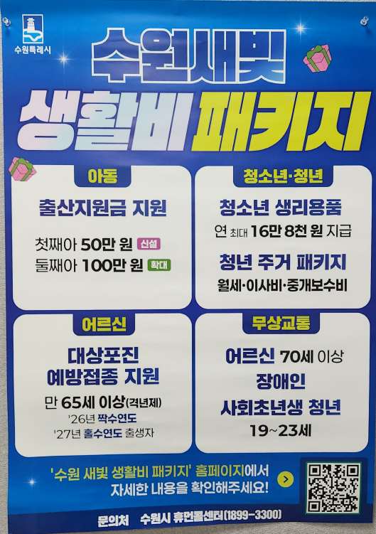 4fea57234bed8657ad588e033ad55a11_1777512366_0242.png