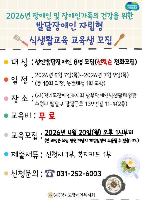 4fea57234bed8657ad588e033ad55a11_1777512744_0479.png